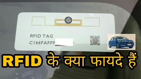 rfid tag in swift car|rfid tags.